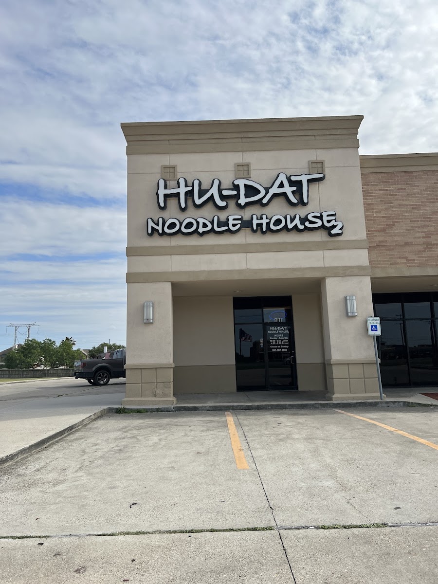 Hu-Dat Noodle House 2
